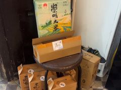 -妈妈的小作坊(陈家镇店)