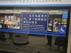 -海淀黄庄(地铁站)