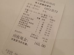 -广州酒家(昌岗地铁站店)