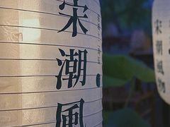 -慈城古县城景区