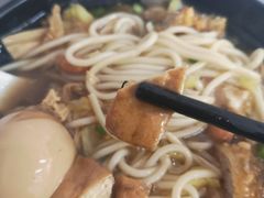 豆腐-阿芬卤面(花巷店)