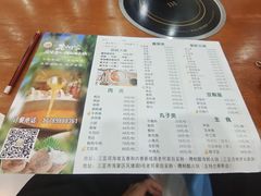 -老何家后安粉·糟粕醋海鲜火锅(三亚湾椰梦长廊店)