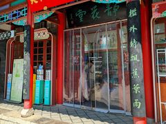 -济南大明湖景区