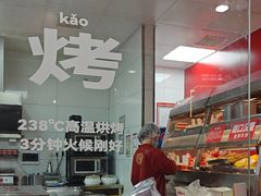 -塔斯汀中国汉堡(嘉禾望岗地铁站店)