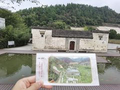 -中国宣纸文化园