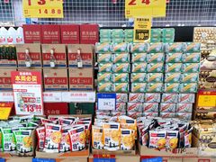 -物美超市(三里河店)