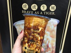 -老虎堂黑糖专壳 (尖沙咀乐道店)