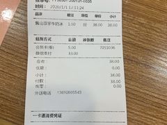 -鲜芋仙(太原街万达店)