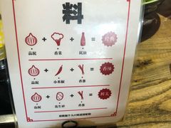 -袁记串串香(人民公园店)