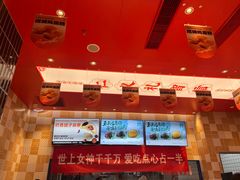 -東更道点心行(泰安万达金街店)