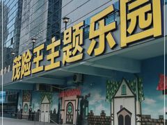 -德辉广场