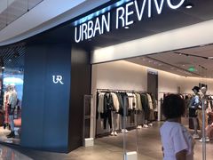 -URBAN REVIVO(高德置地广场·春广场店)