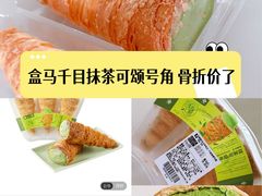 -盒马鲜生(红莲店)