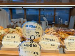 -慢熟面包店bud bread(孩儿巷店)