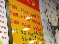 -冯记香辣兔火锅(茶店子总店)