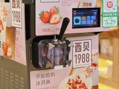 -西贝(吴江路湟普汇店)