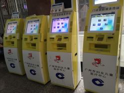 -广州市妇女儿童医疗中心(儿童院区)