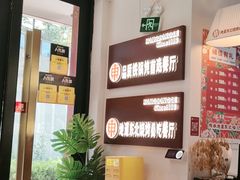 -红东阁东北菜烤肉酒馆(CROSS万象汇店)