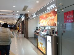 -银座mall(东直门店)