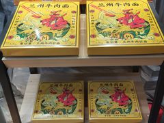 -思泊湖牛肉面(兰州总店)