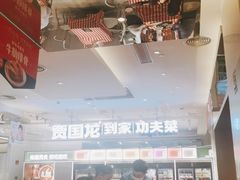 -西贝(上海中心店)