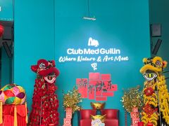 -Club Med地中海俱乐部·桂林度假村