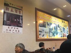 大堂-湘春酒家·1989(湘春路店)