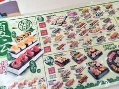 -N多寿司(金水区印象汇店)
