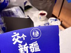 -西琳姑娘·新疆冰淇淋酸奶茶(南开大悦城店)
