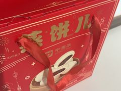 -中栗华栗子(鞍山道店)