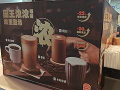 -汉堡王(珠海机场出发层B区店)