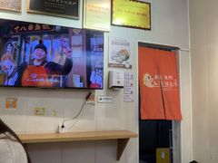 -非遗·十八曲鱼饺(西马总店)