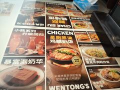 -文通冰室(东方宝泰店)