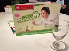 -眉州东坡(通州店)