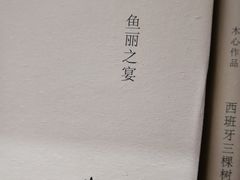 -新华书店(泉城路店)