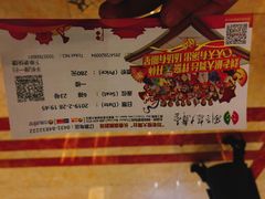 -刘老根大舞台-长春旗舰店