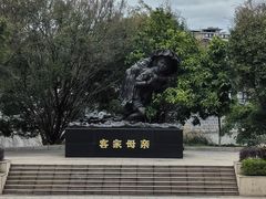 -中国客家博物馆