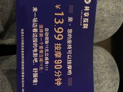 -博纳国际影城(南联IMAX店)