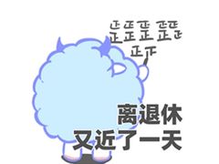 -津五福西点(靖江桥店)