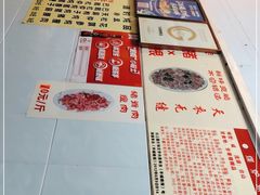 -华哥新鲜猪精品美食