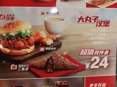 -麦当劳(学院大街店)