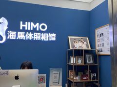 -海马体照相馆(北京大族广场店)