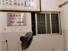 -莲塘味宝园牛杂(天越翔园店)