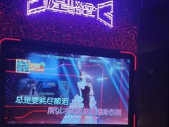 -星聚会KTV(苏州信投大厦店)
