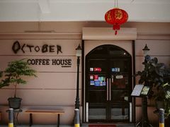 -October Coffee(Gaya)