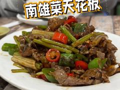 牛三宝-南雄雄州土菜餐厅(粤北大厦店)
