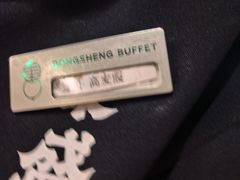 -東盛炭烤自助料理(浦东文峰广场店)