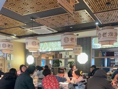 -老淮滨-蚌埠非遗小吃(淮河路店)