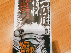 -一麻一辣麻辣香锅(方庄店)