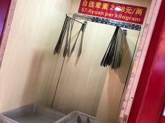-阿上阿上麻辣香锅&麻辣烫(朝阳蓝色港湾店)